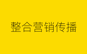 数据监测等技术